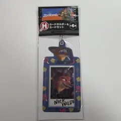 ズートピア　カードホルダー＆カードセット　ニック・ワイルド　Happyくじ