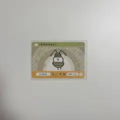 ちいかわ コレクションカードグミ 虫(黄緑) カード