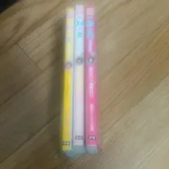 一期一会　３冊セット