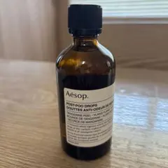 【新品未開封】Aesop Post-Poo Drops トイレ用芳香剤　交渉可