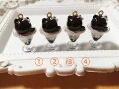 猫チャーム594 ぐで猫 スイーツ コーヒーゼリーパフェにゃんこ1個