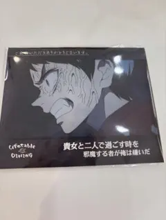 鬼滅　ダイニング　ウェルカムポップ 愈史郎　ufotable Dining