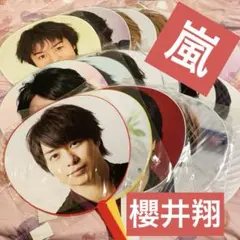 嵐 15th ANNIVERSARY 公式ジャンボうちわ ペンライト - メルカリ