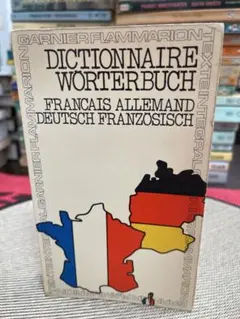 2026年最新】ドイツ語 洋書の人気アイテム - メルカリ