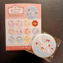 シナモロール レザー風缶バッジ SweetCakes Collection