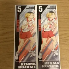 孤爪研磨 ロングステッカー