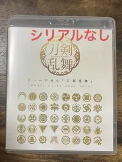 ミュージカル刀剣乱舞 MUSIC CLIPS 2021-2025 Blu-ray