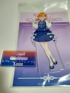 ラブライブ!スーパースター!! デカアクリルスタンド 澁谷かのん SSS