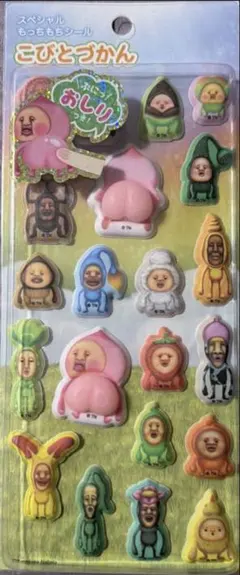 こびとづかん　おしりシール　もっちもちシール　お尻　モモジリ　クーリア　正規品