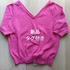 BE RADIENCE　半袖　ニット　トップス　ピンクのサムネイル