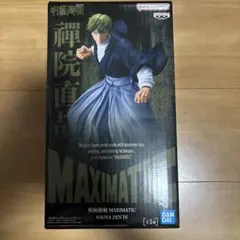 呪術廻戦 MAXIMATIC 禪院直哉 フィギュア