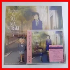 倉木麻衣「forever for YOU」〈名探偵コナン盤A・B〉メガジャケ - メルカリ