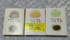 junji様 リクエスト 2点 まとめ商品