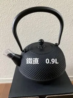 南部鉄器　鉄瓶　鐵直　0.9Lのサムネイル