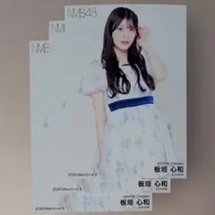 2026年最新】板垣心和の人気アイテム - メルカリ