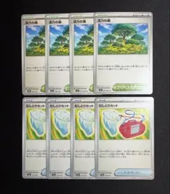 活力の森　むしとりセット　各4枚