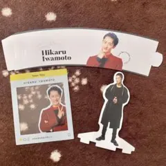 SnowMan 岩本照 セット