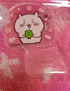 ちいかわ　トレーディング　アクリルスタンド ほっ 初期 レア