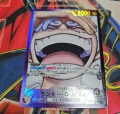 モンキー・D・ルフィ L リーダーパラレル(リーパラ) OP09-061