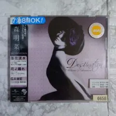 DESTINATION 中森明菜　CD〈レンタル落ち商品〉