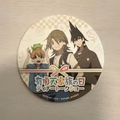 有頂天家族 晚宴脫口秀 杯墊