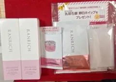 ランリッチ美白オールインワン宝石ジェル 50g - メルカリ