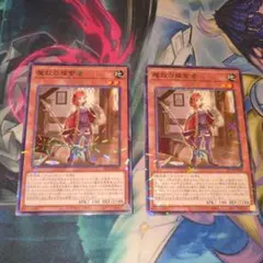 Item thumbnail for item b64d931c-5908-4a02-b35d-3552cbc51499