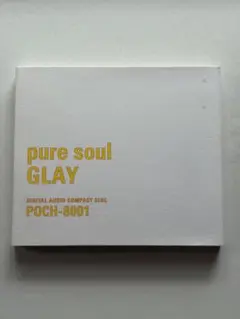 GLAY pure soul CD アルバム