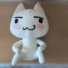 どこでもいっしょ トロ BIGぬいぐるみ タグ付き - メルカリ