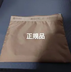 正規品【レスポートサック】ポーチ