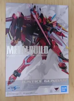 2026年最新】METAL BUILD ジャスティスガンダムの人気アイテム - メルカリ