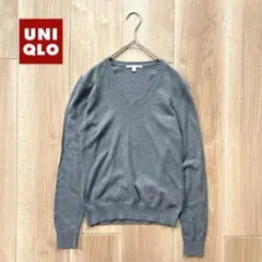 506 【美品】UNIQLO ユニクロ　長袖ニット　綿ニット　グレー　Vネック