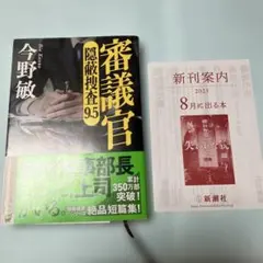 Item thumbnail for item 7788ffea-6890-4a91-96f6-3f9fe4680a18