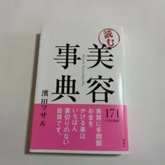 Item thumbnail for item 8cf5abc1-1808-4168-9535-0c86173ed841