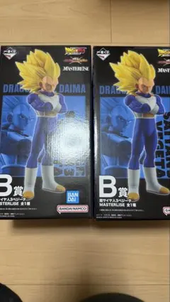 一番くじ　ドラゴンボール　B賞　超サイヤ人3ベジータ