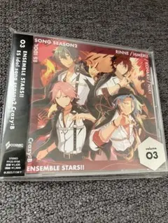 「あんさんぶるスターズ!!」ESアイドルソング season2 指先のアリアド…