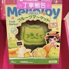 Mellojoy フルーツマーケット ベイビーバナナ 新品未開封 - メルカリ