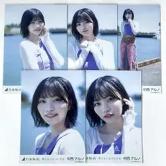 乃木坂46 中西アルノ 生写真 思い出が止まらなくなる チュウ アルバム
