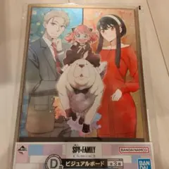 SPY×FAMILY ビジュアルボード BANDAI NAMCO