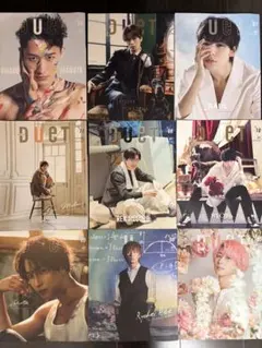 DUET SnowMan スペシャルカバーシリーズ 9冊セット