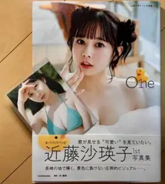 2026年最新】近藤沙瑛子の人気アイテム - メルカリ