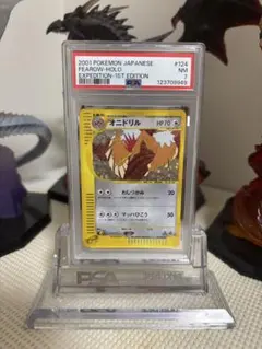 オニドリル ☆ 第1弾基本拡張パック 124/128 - メルカリ