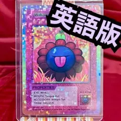 2026年最新】108フラワーズ 英語の人気アイテム - メルカリ