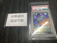 Item thumbnail for item 36365ea9-ed5b-42b3-a633-349eb5ce2f1f