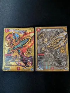 デュエルマスターズ 罰怒ブランド シク 黒 　金1枚