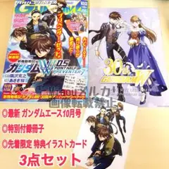 2025年最新】あさぎ桜 ガンダムの人気アイテム - メルカリ