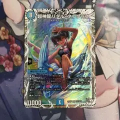 Orhan様 リクエスト 2点 まとめ商品