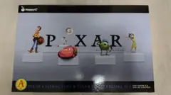PIXAR 1番くじ A賞 ロゴフィギュアセット