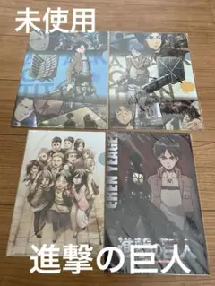 【新品】進撃の巨人 クリアファイル ノート まとめ売り