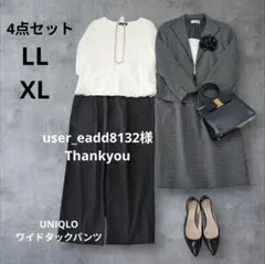 大きいサイズLLXL　セレモニースーツ4点セットジャケットスカートブラウスパンツ